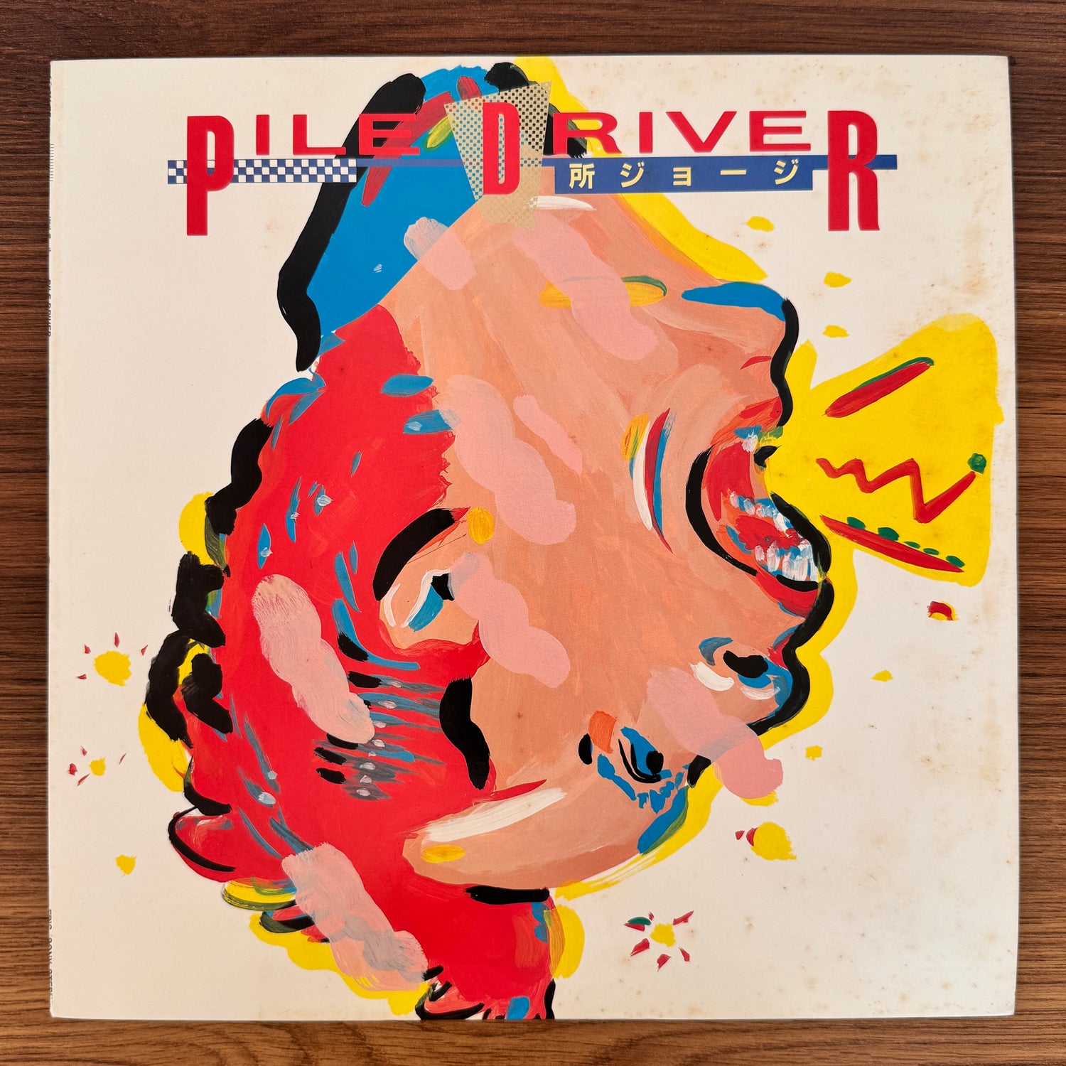 George Tokoro – Pile Driver