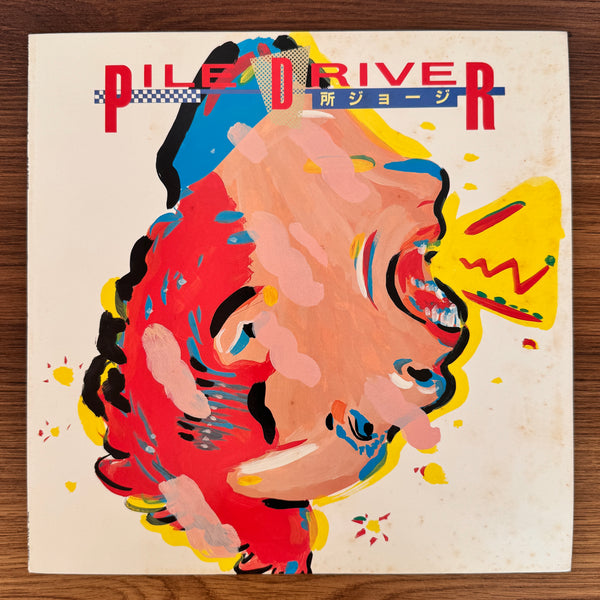 George Tokoro – Pile Driver