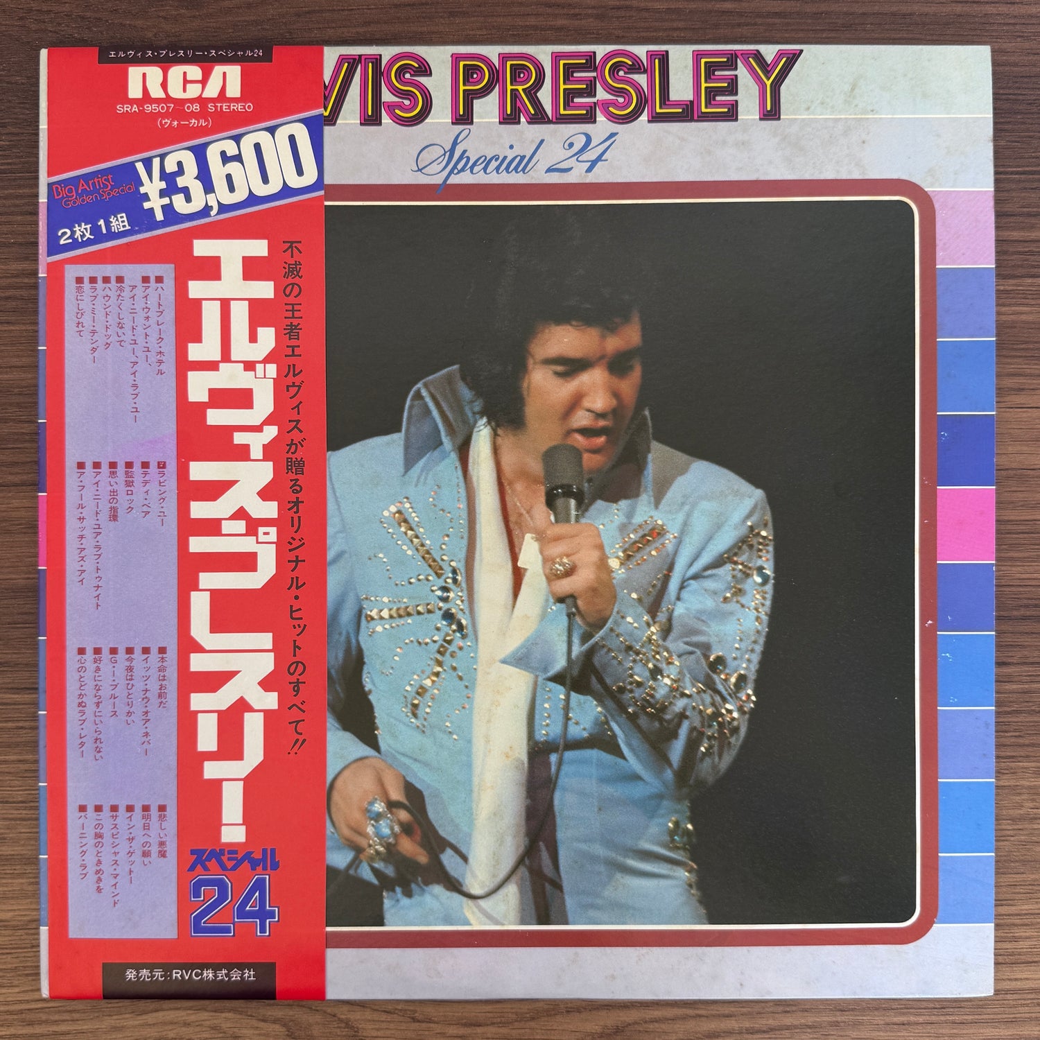 Elvis Presley – Special 24