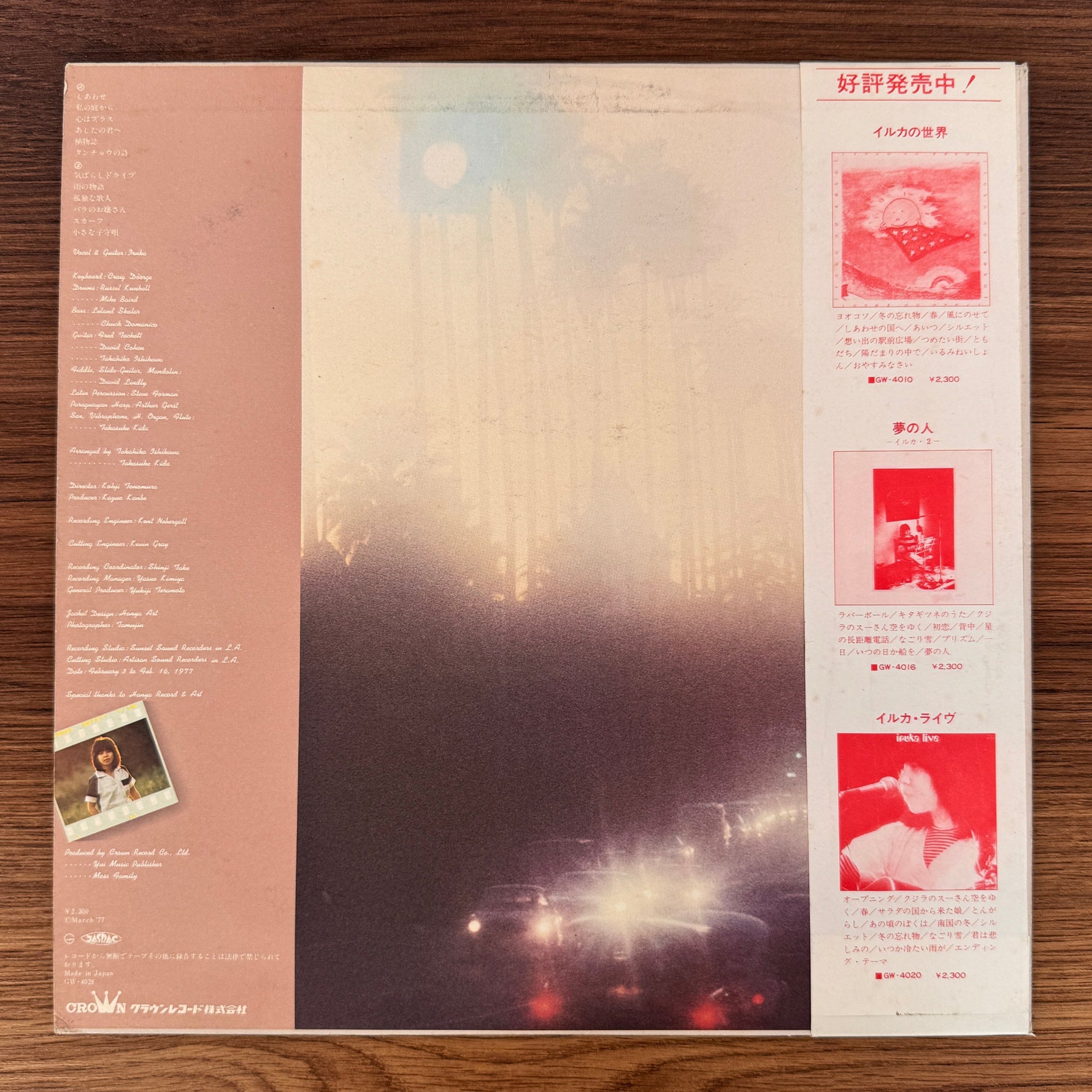 Iruka – Flora Japan Vinyl
