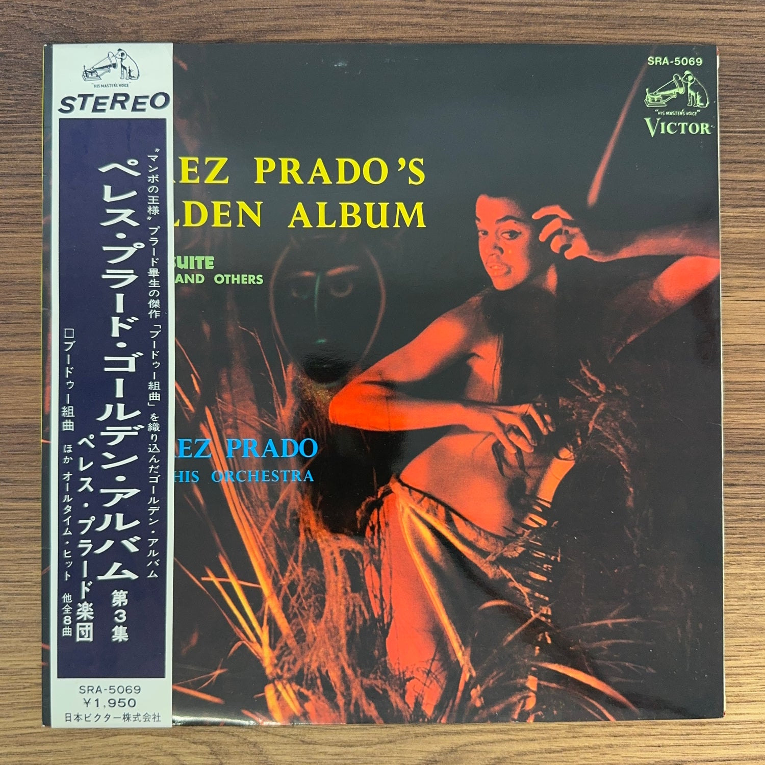Perez Prado & His Orchestra –  Golden Album Vol. 3 Voodoo Suite And Others