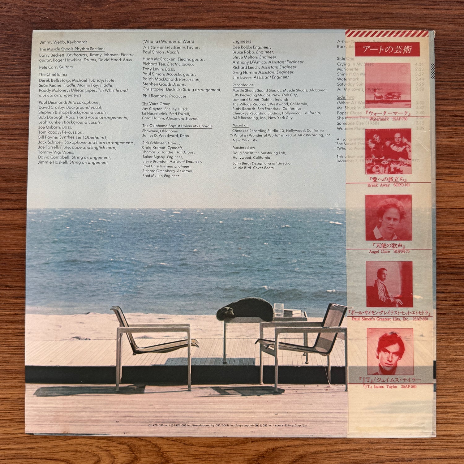 Art Garfunkel – Watermark