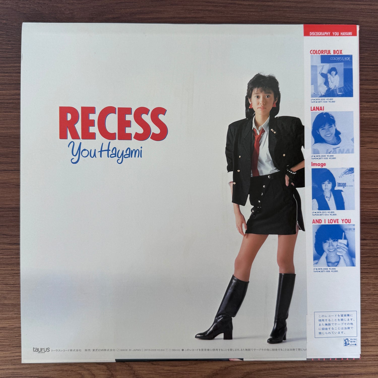 Yu Hayami – Recess