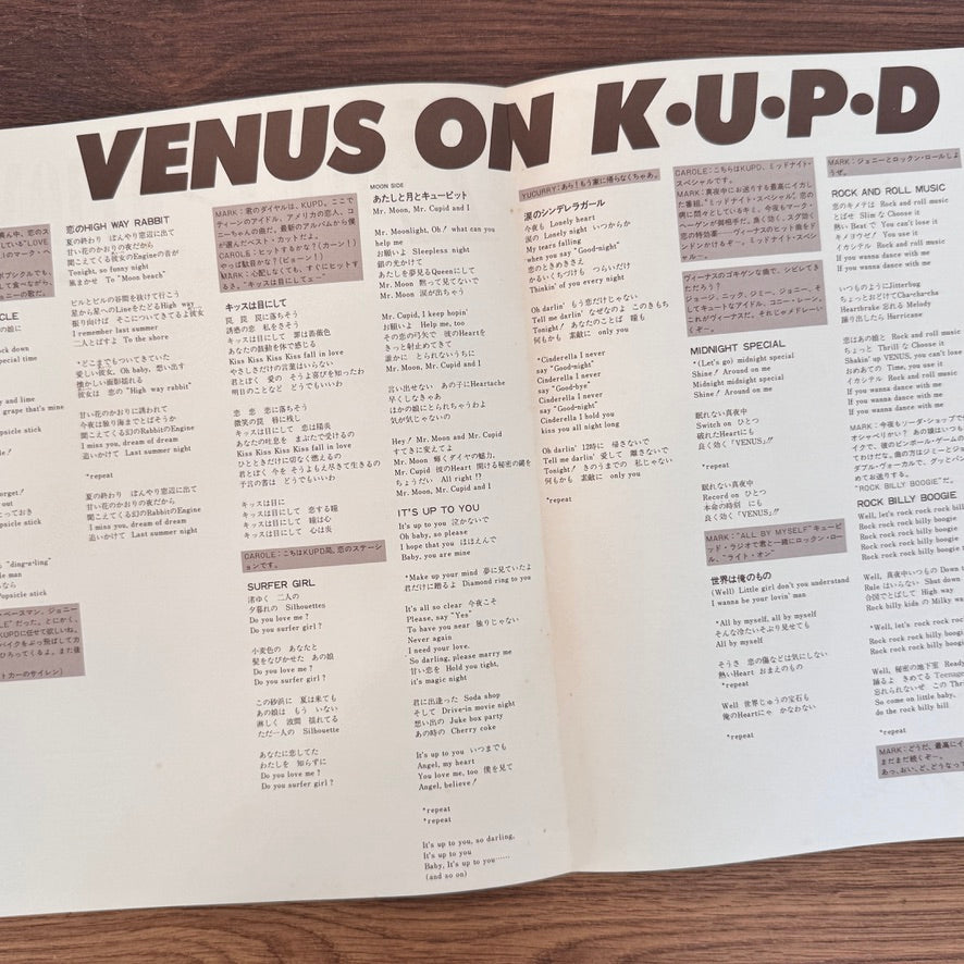 The Venus – Love Potion No.1 Japan Vinyl