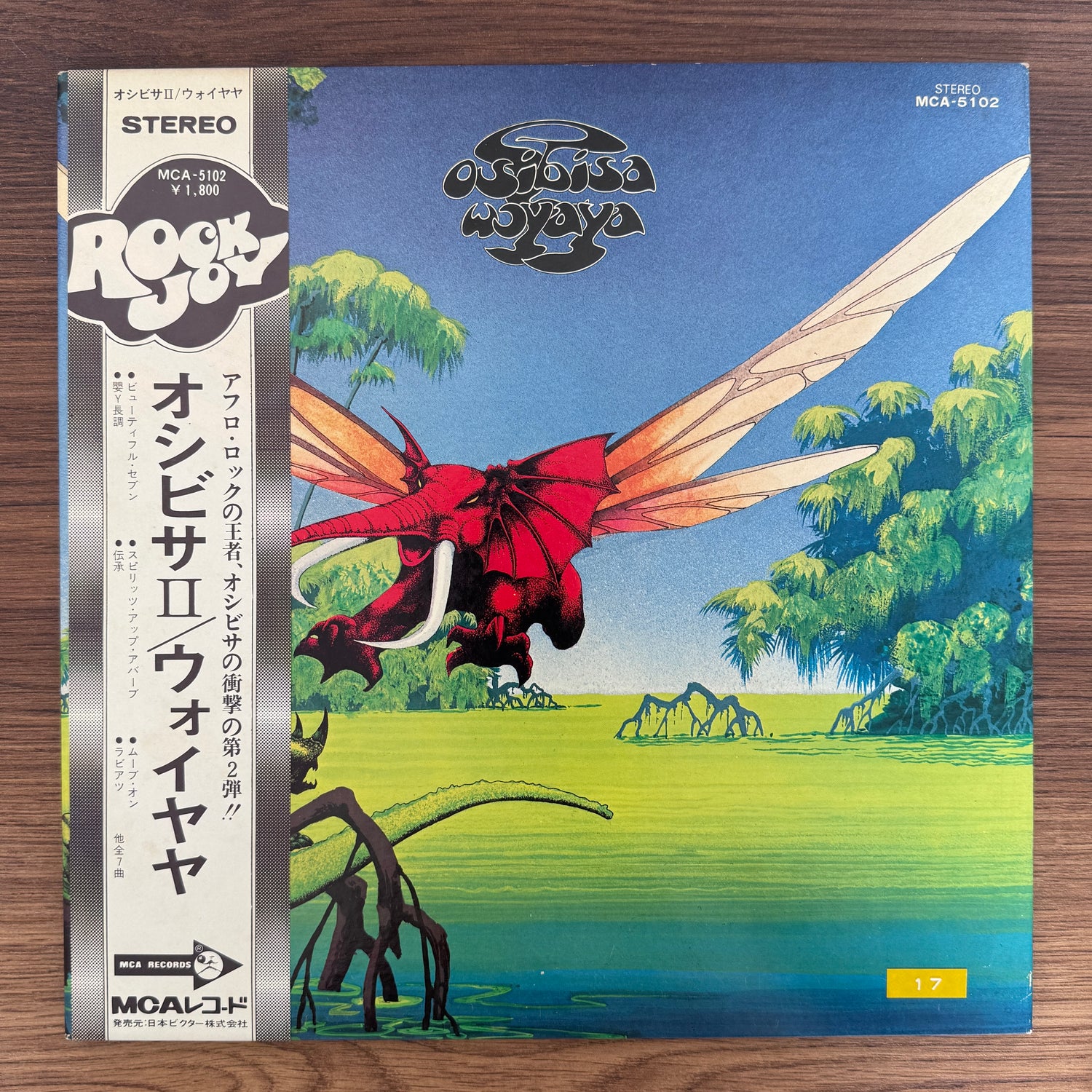 Osibisa – Woyaya