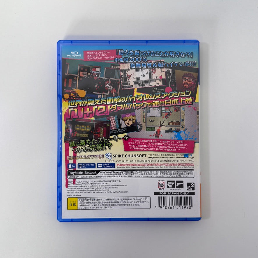 Hotline Miami Collected Edition | Playstation 4