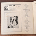 J. Inagaki & His All Hit Parties – Tenor Sax Japan Vinyl
