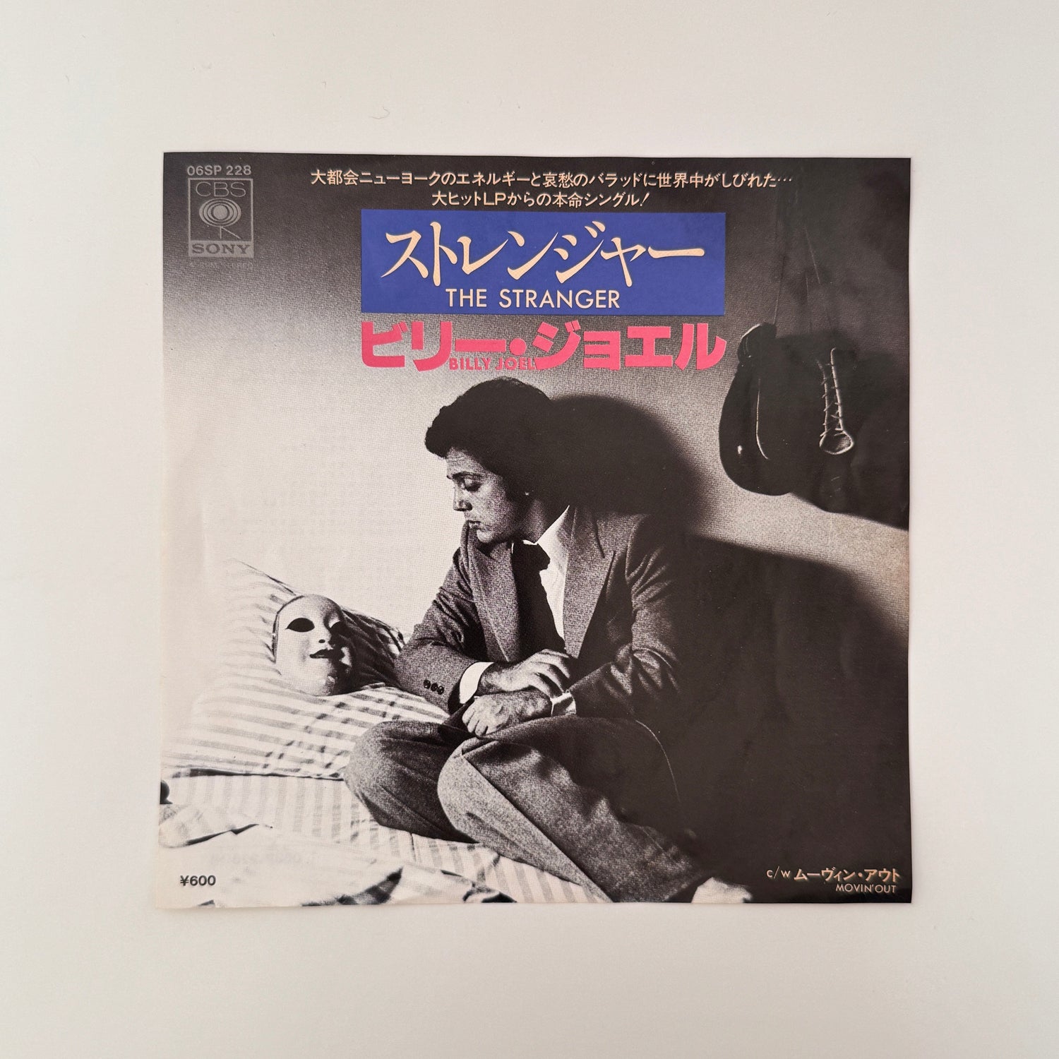 Billy Joel – The Stranger / 52nd Street Movin' Out (Anthony's Song) Japan Vinyl