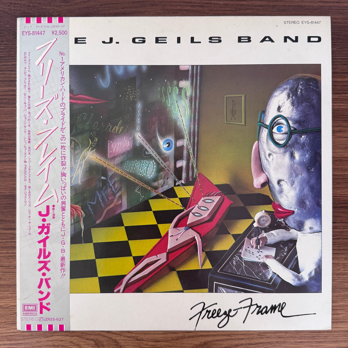 The J. Geils Band – Freeze Frame
