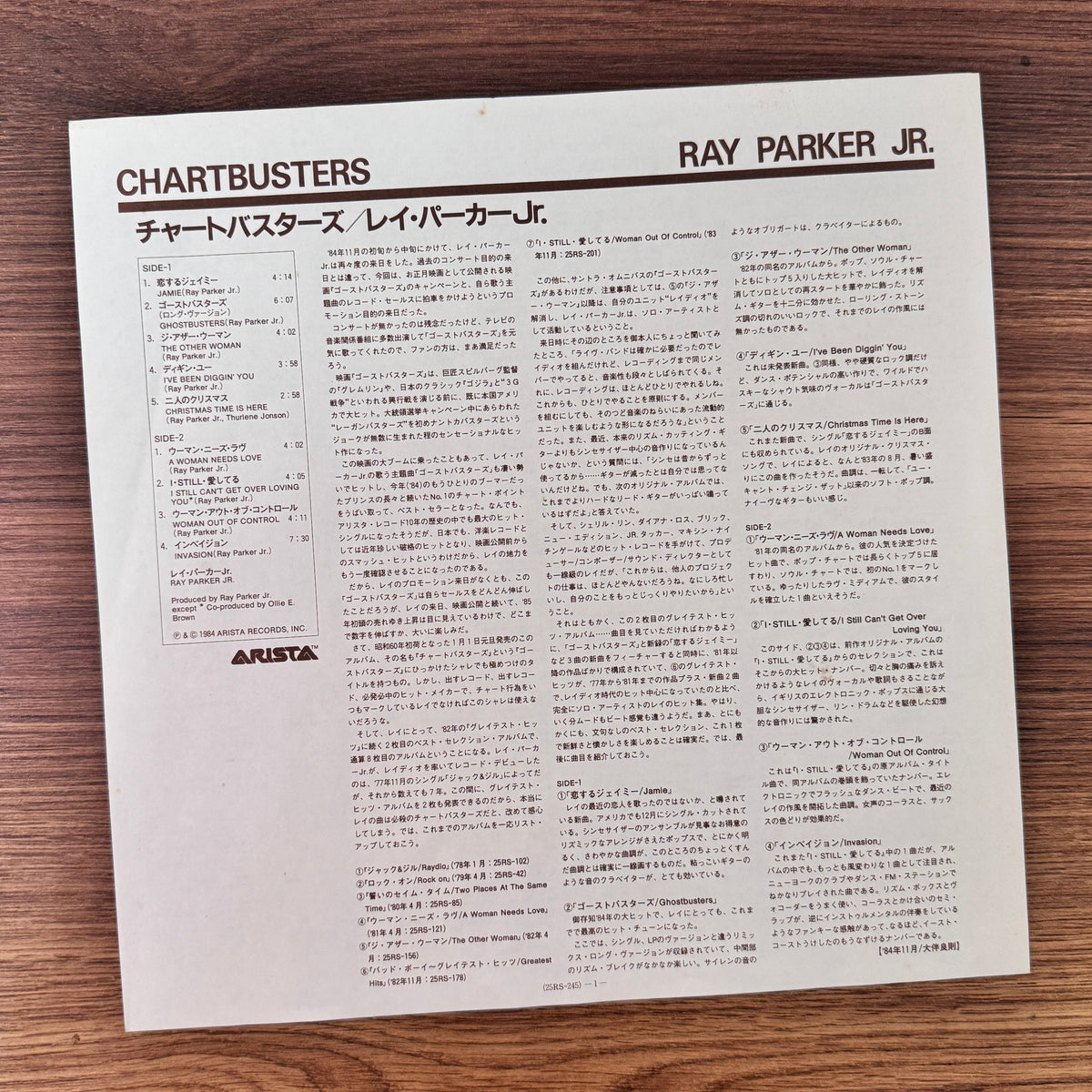 Ray Parker Jr. – Chartbusters Japan Vinyl