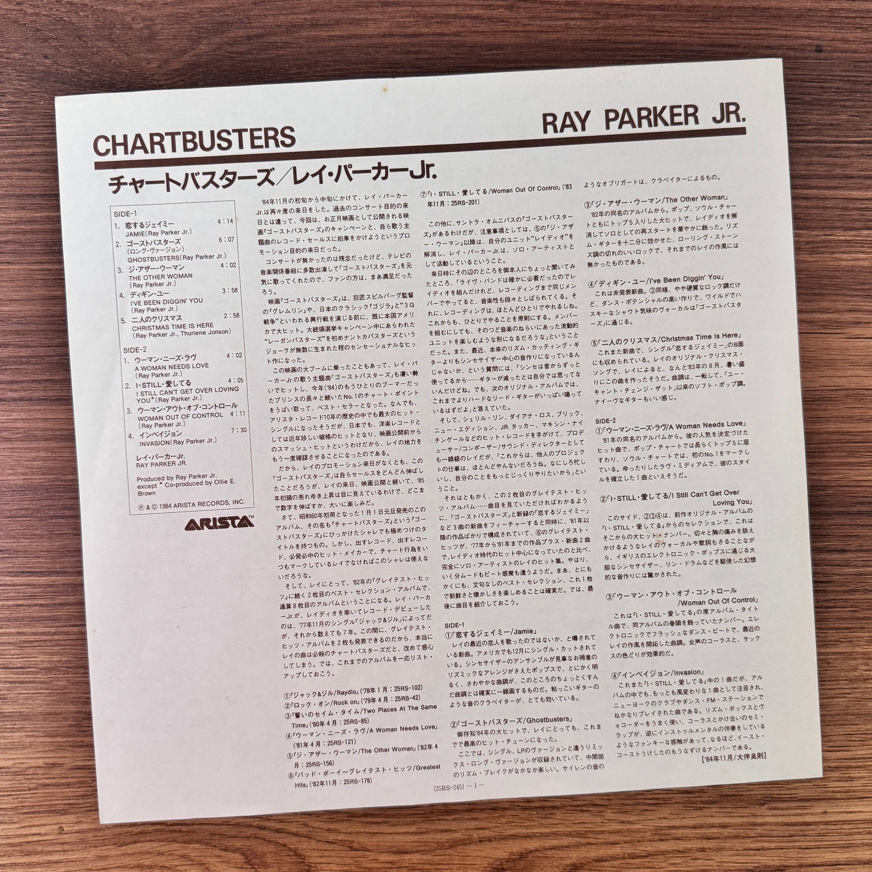 Ray Parker Jr. – Chartbusters Japan Vinyl