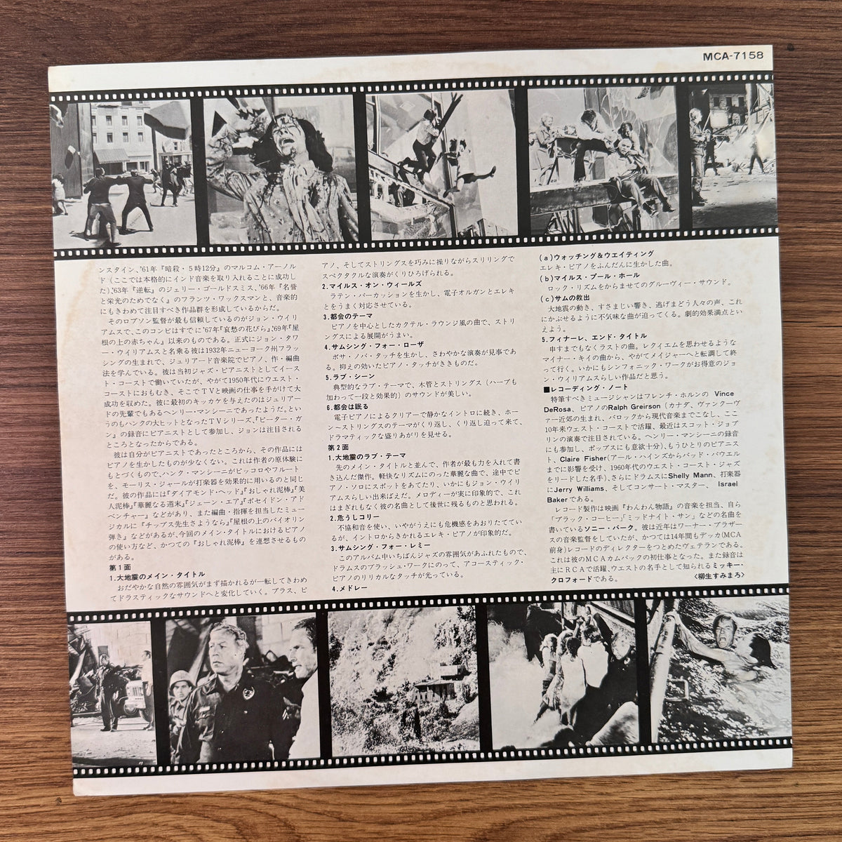 John Williams – Earthquake Original Soundtrack Japan Vinyl