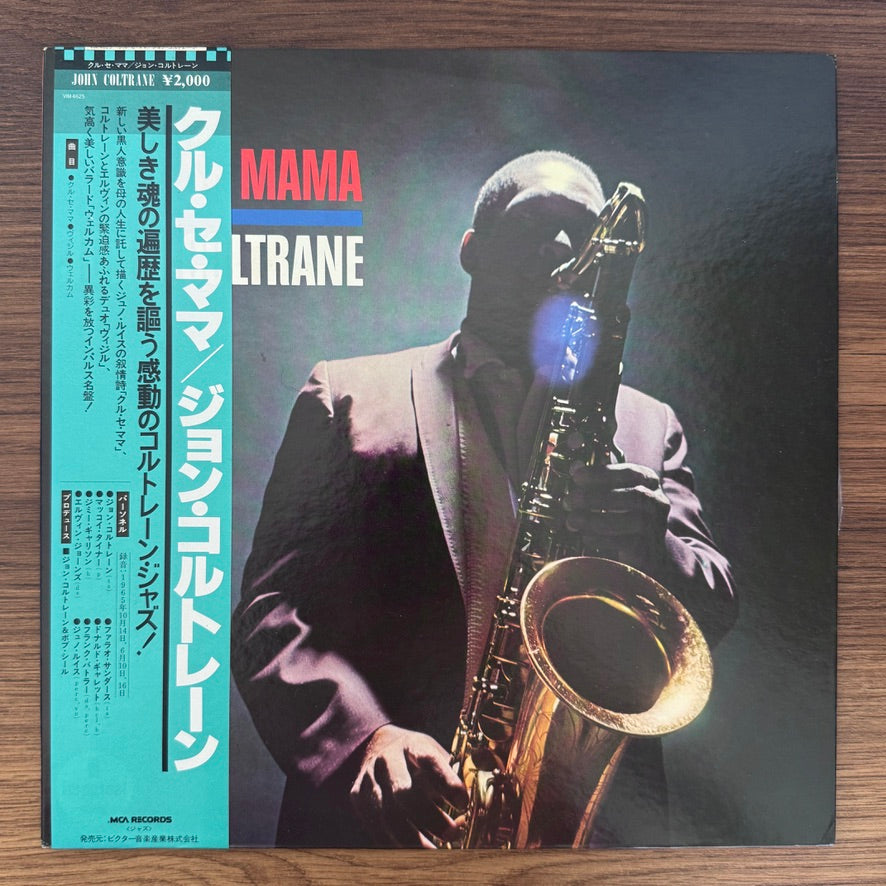John Coltrane – Kulu Sé Mama