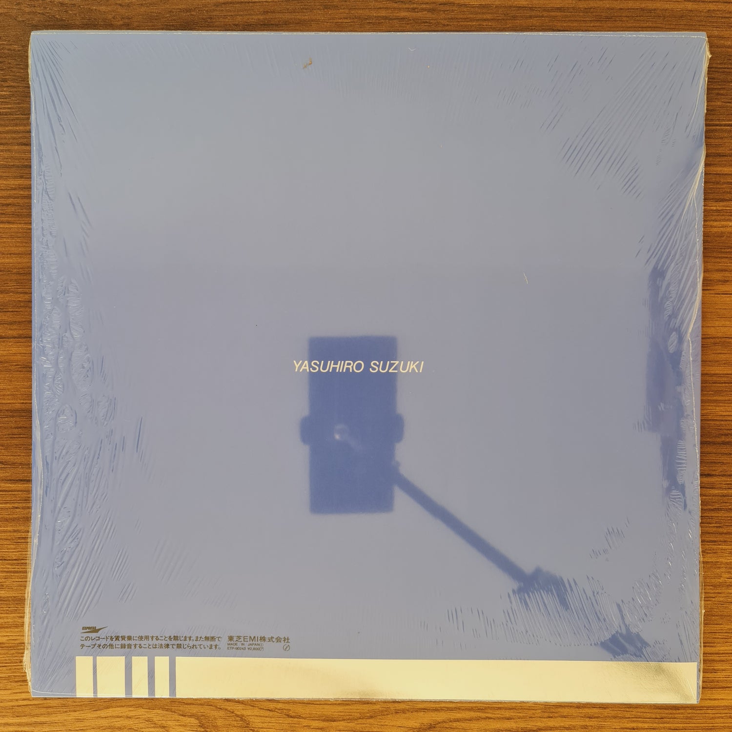 Yasuhiro Suzuki – Sincerely