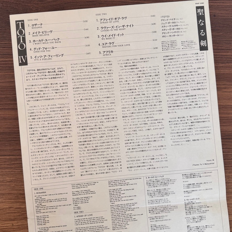 Toto – Toto IV Japan Vinyl