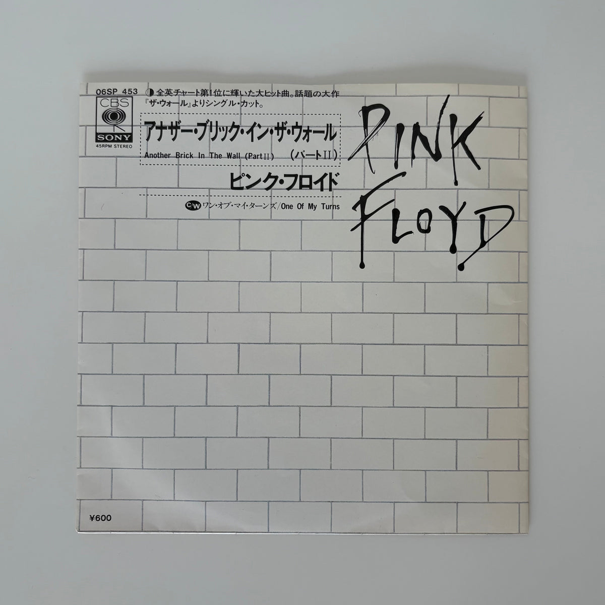 Pink Floyd – Another Brick In The Wall (Part II) / One Of My Turns Japan Vinyl