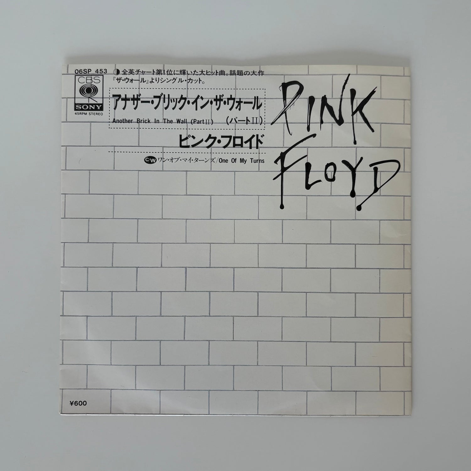 Pink Floyd – Another Brick In The Wall (Part II) / One Of My Turns Japan Vinyl