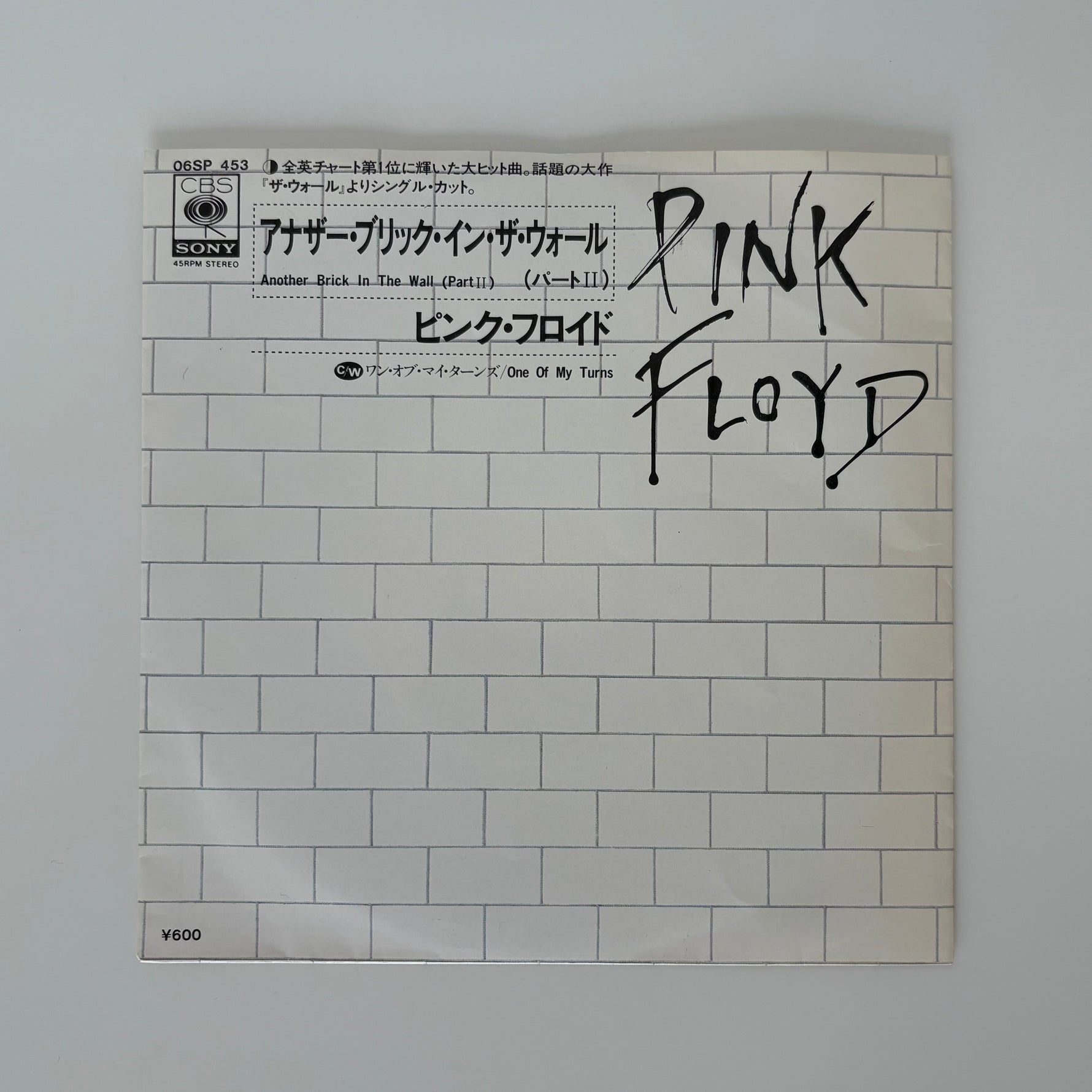 Pink Floyd – Another Brick In The Wall (Part II) / One Of My Turns Japan Vinyl