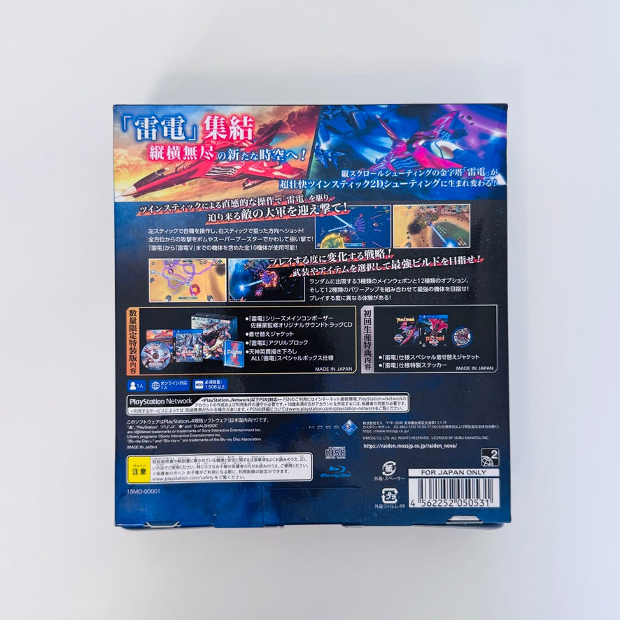 Raiden NOVA Special Limited Edition | Playstation 4