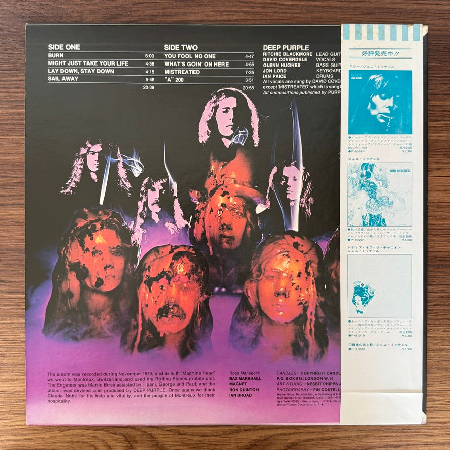 Deep Purple – Burn