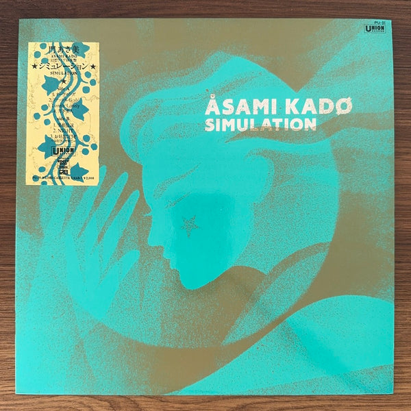 Asami Kado – Simulation