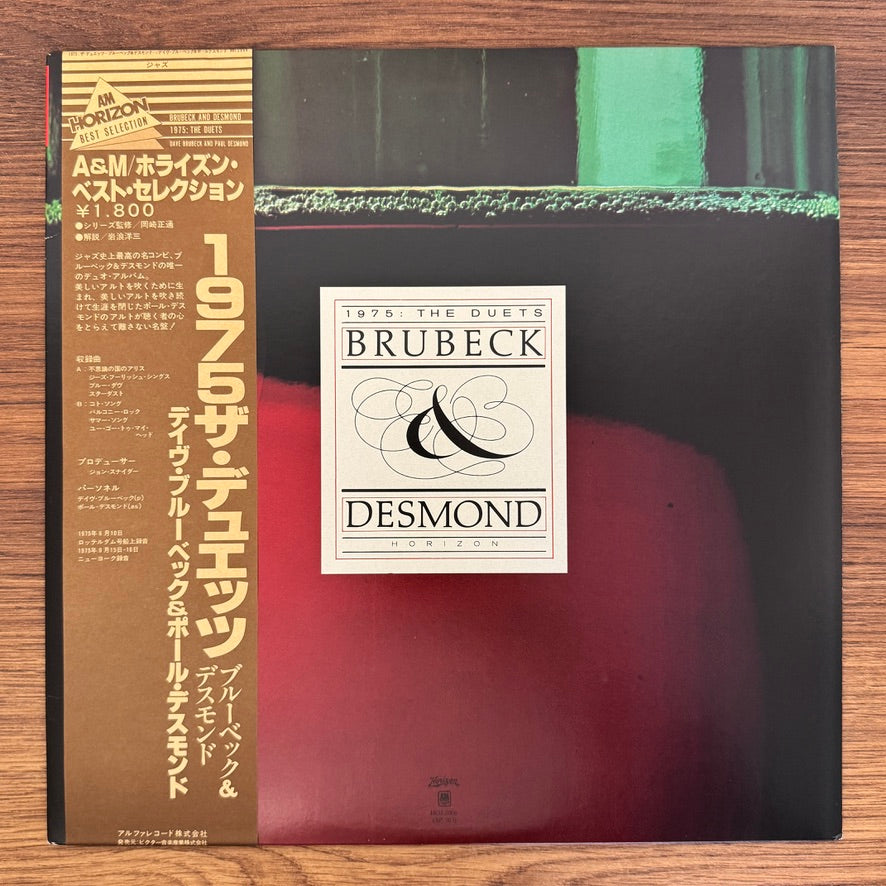 Dave Brubeck and Paul Desmond – 1975: The Duets
