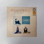 Garo – Too Beautiful / Student District Café Japan Vinyl