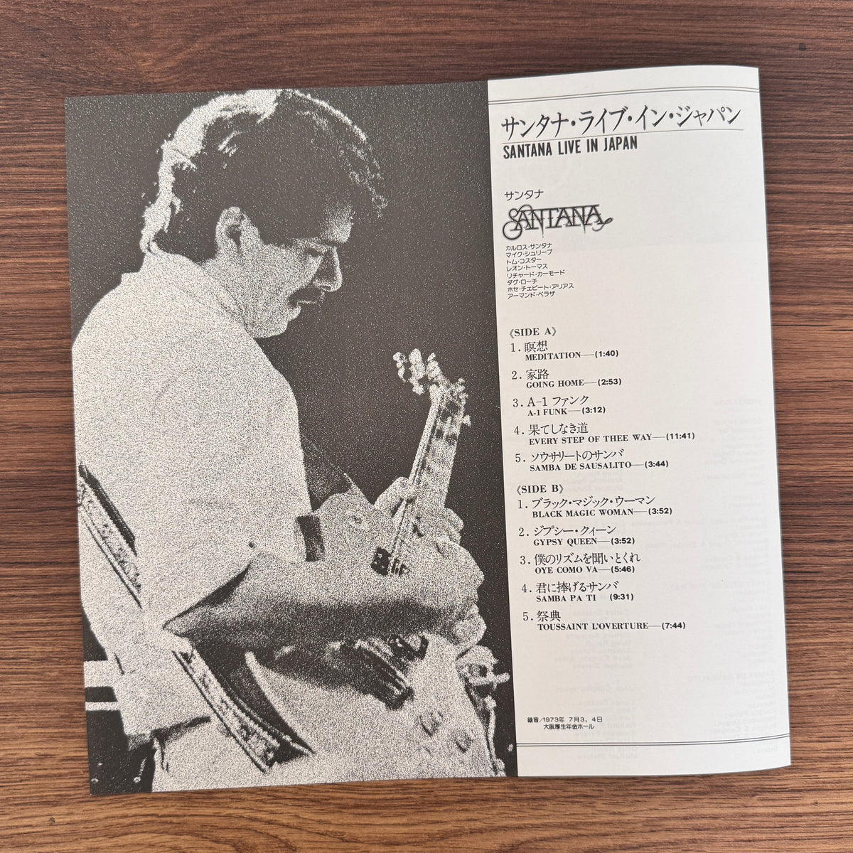 Santana – Santana Live In Japan Japan Vinyl