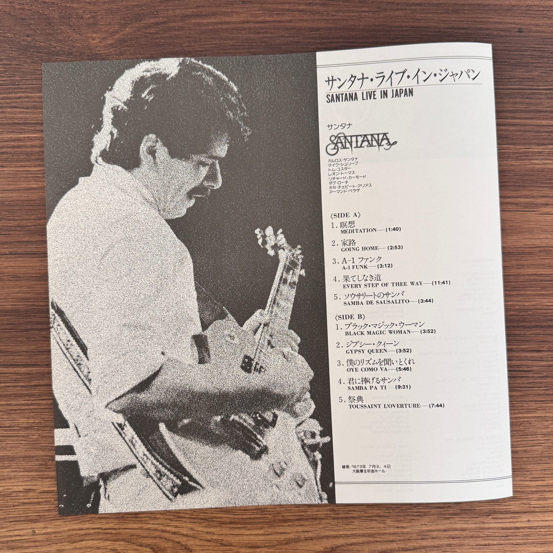 Santana – Santana Live In Japan Japan Vinyl