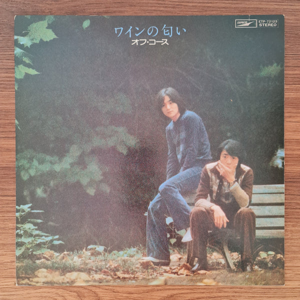 Off Course – The Scent of Wine