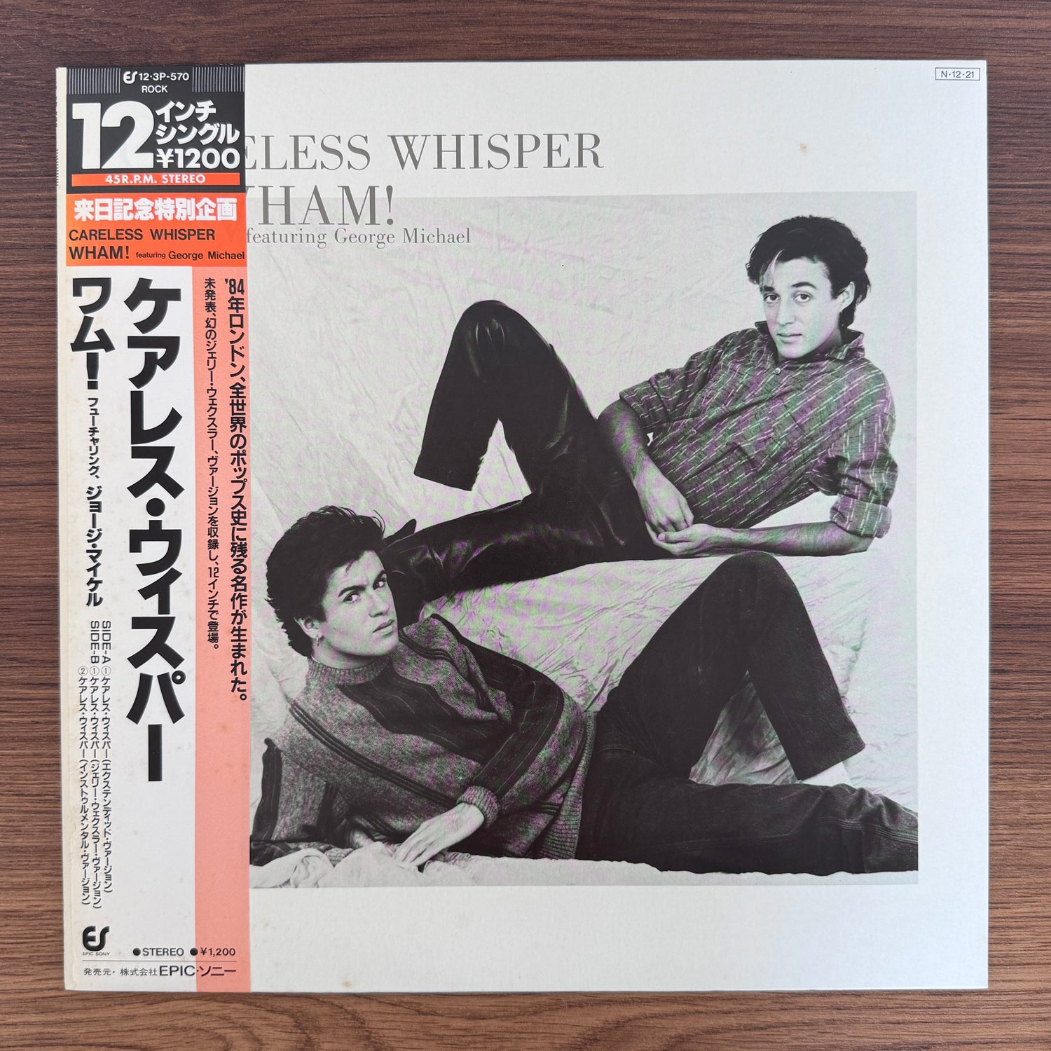 Wham! Featuring George Michael – Careless Whisper
