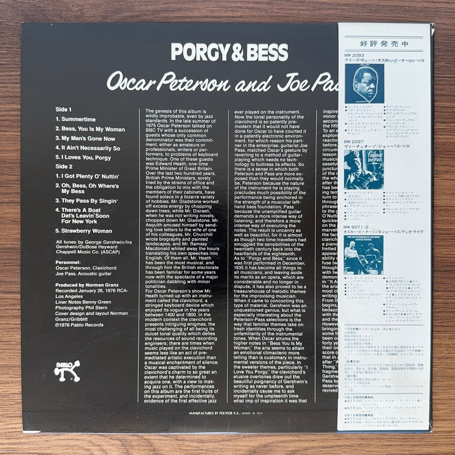 Oscar Peterson And Joe Pass – Porgy & Bess