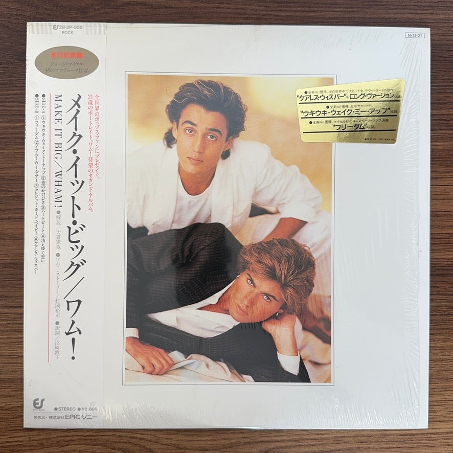 Wham! – Make It Big