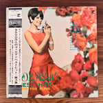 The Five Suns – Golden Best Hits Japan Vinyl