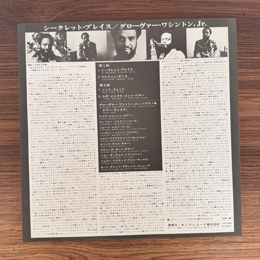 Grover Washington, Jr. – A Secret Place Japan Vinyl