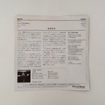 Clannad ‎– In A Lifetime / Indoor Japan Vinyl