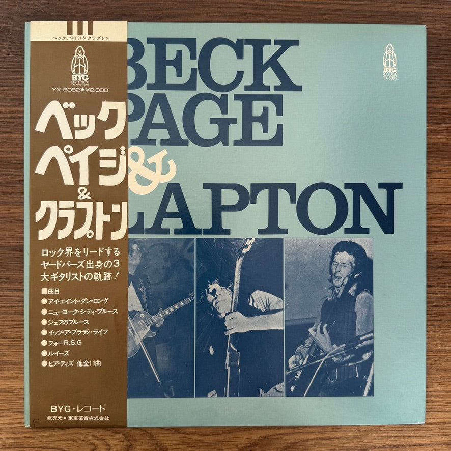 Jeff Beck & Jimmy Page & Eric Clapton – Beck, Page & Clapton