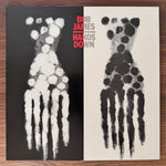 Bob James – Hands Down Japan Vinyl