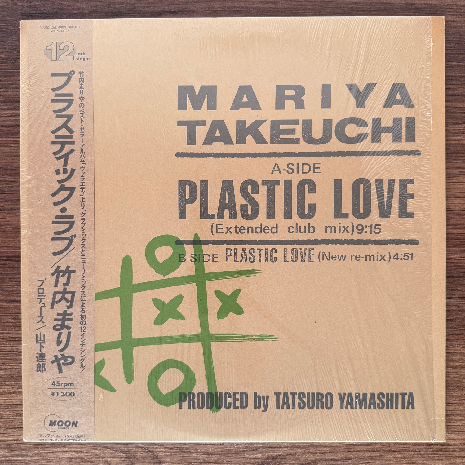Mariya Takeuchi – Plastic Love