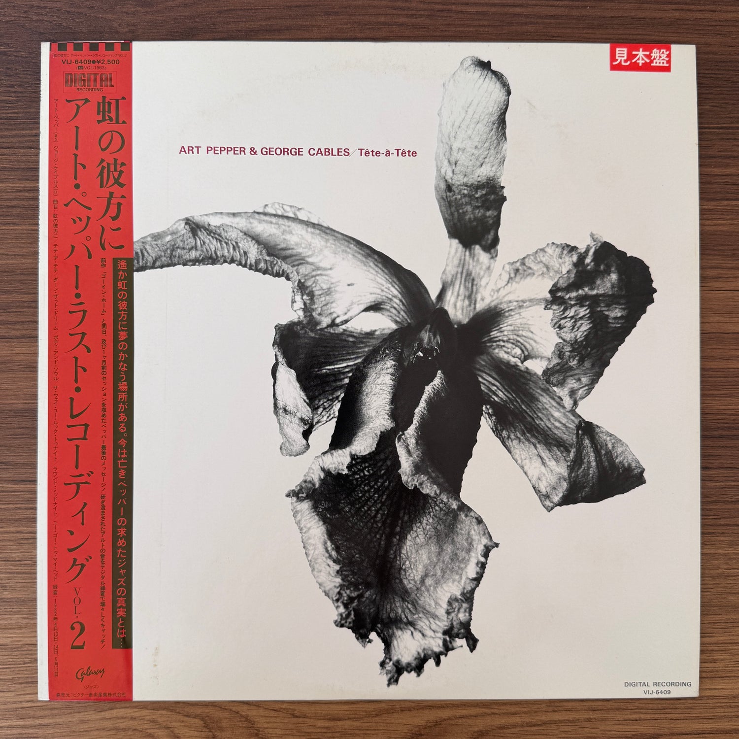 Art Pepper & George Cables – Tête-À-Tête