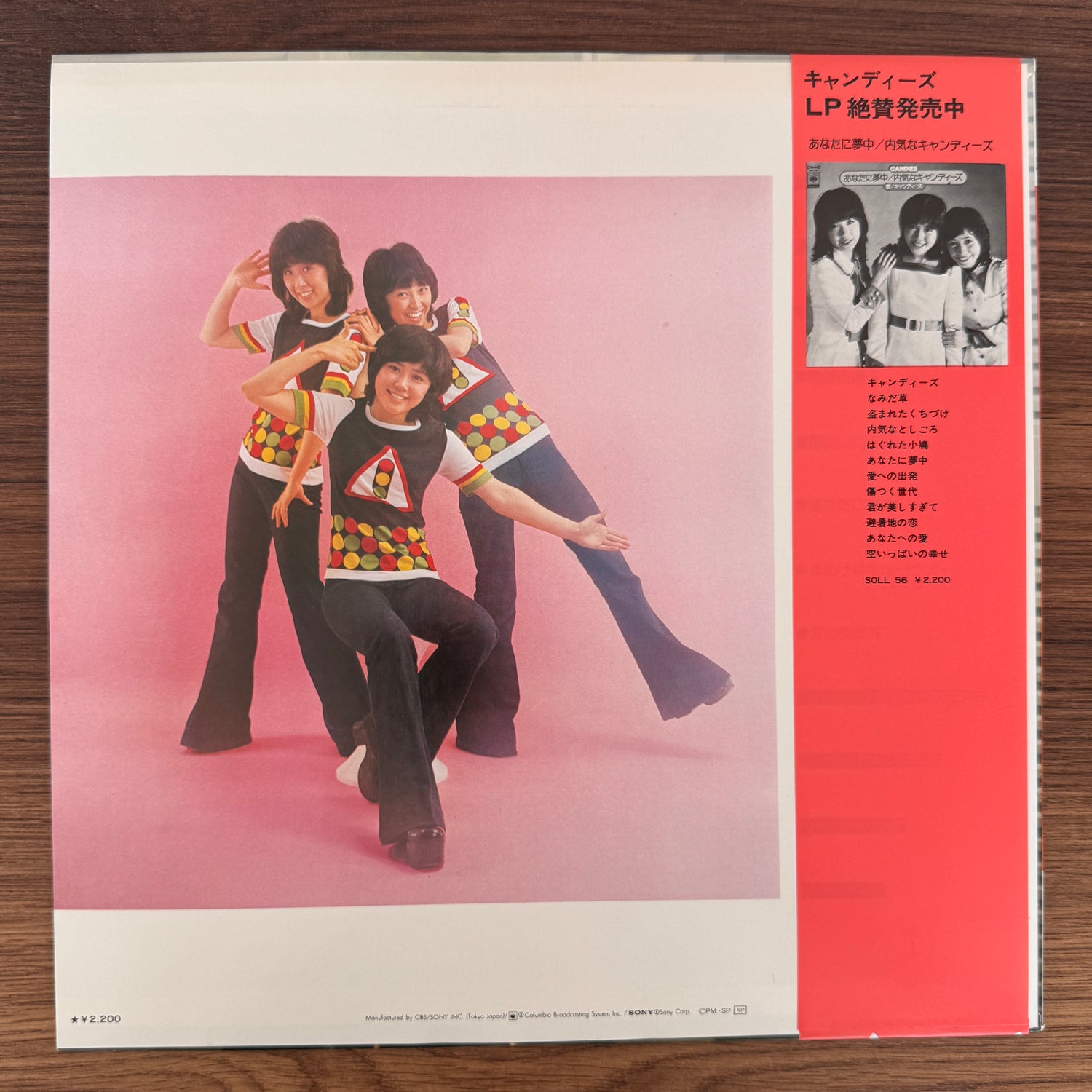 Candies Early – Dangerous Saturday / The World of Candies