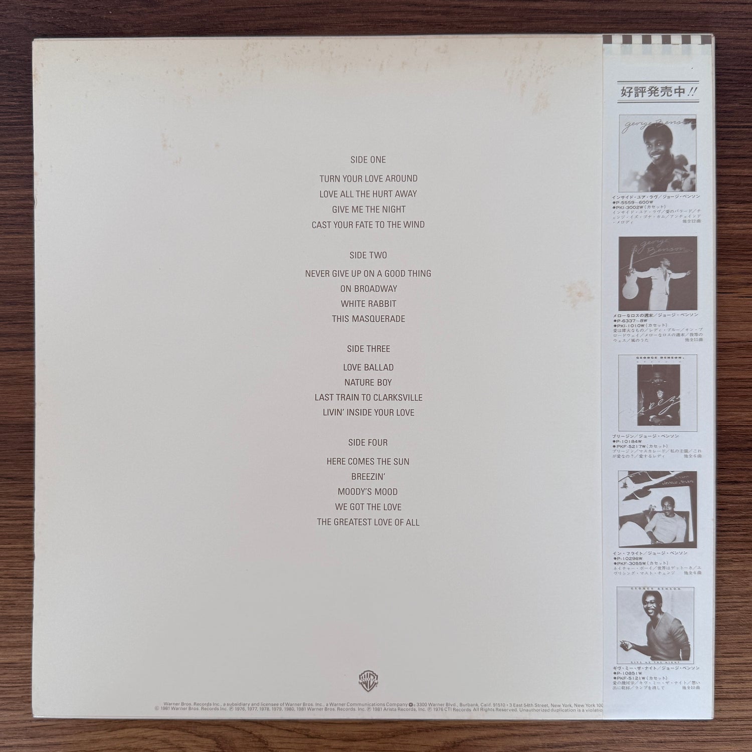 George Benson – The George Benson Collection