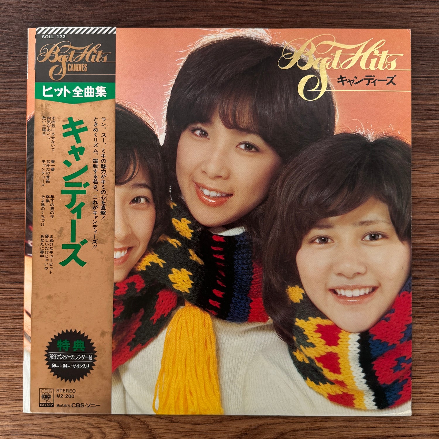 Candies – Complete Hit Song Collection Japan Vinyl