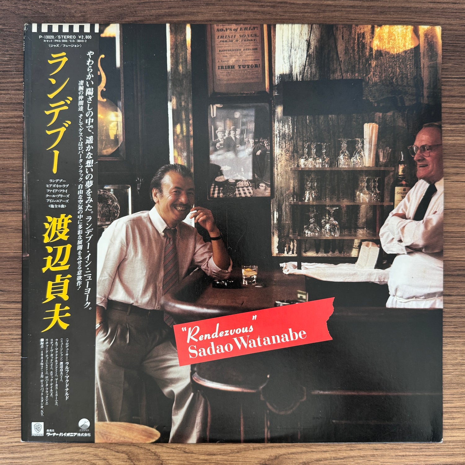 Sadao Watanabe – Rendezvous