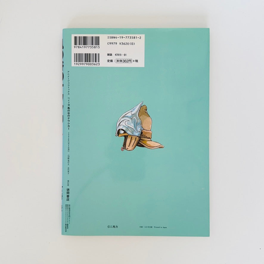 Nausicaa Valley the Wind (Rüzgarlı Vadi) Manga Vol.1