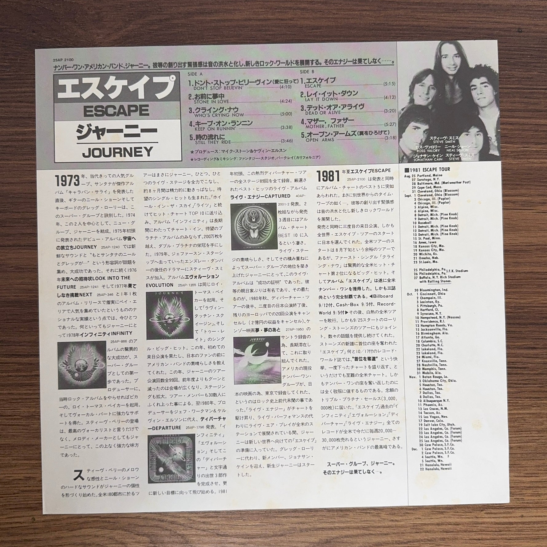 Journey – Escape Japan Vinyl