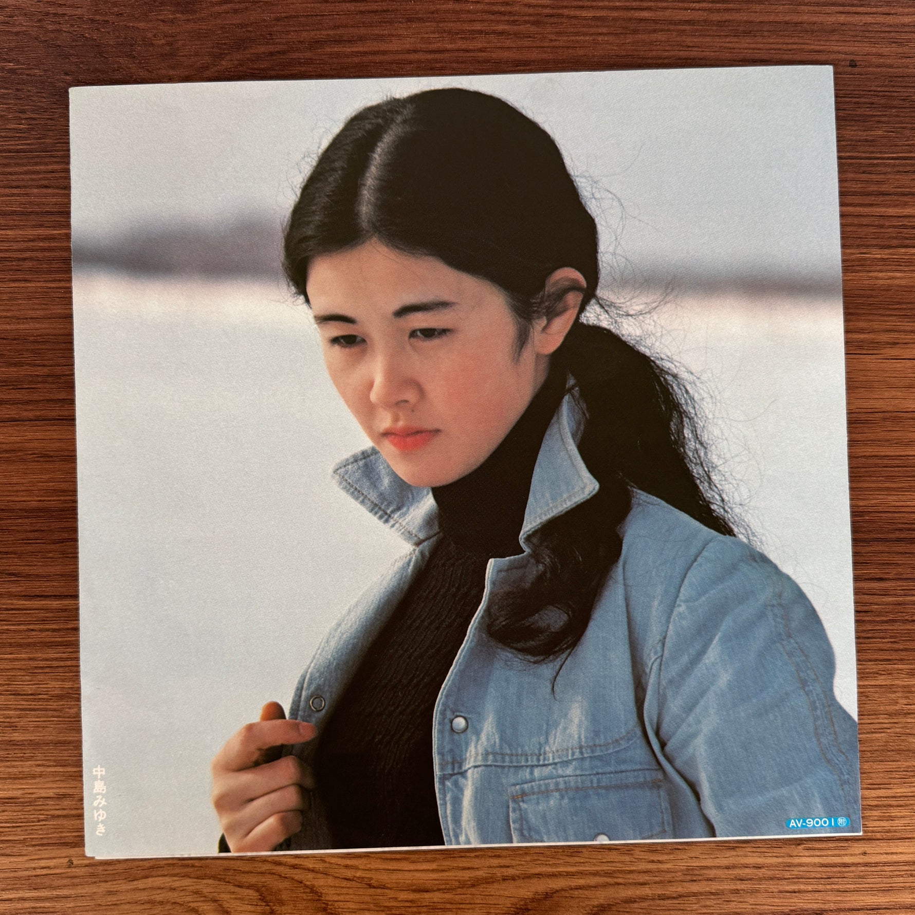 Miyuki Nakajima – Can You Hear My Voice? Japan Vinyl