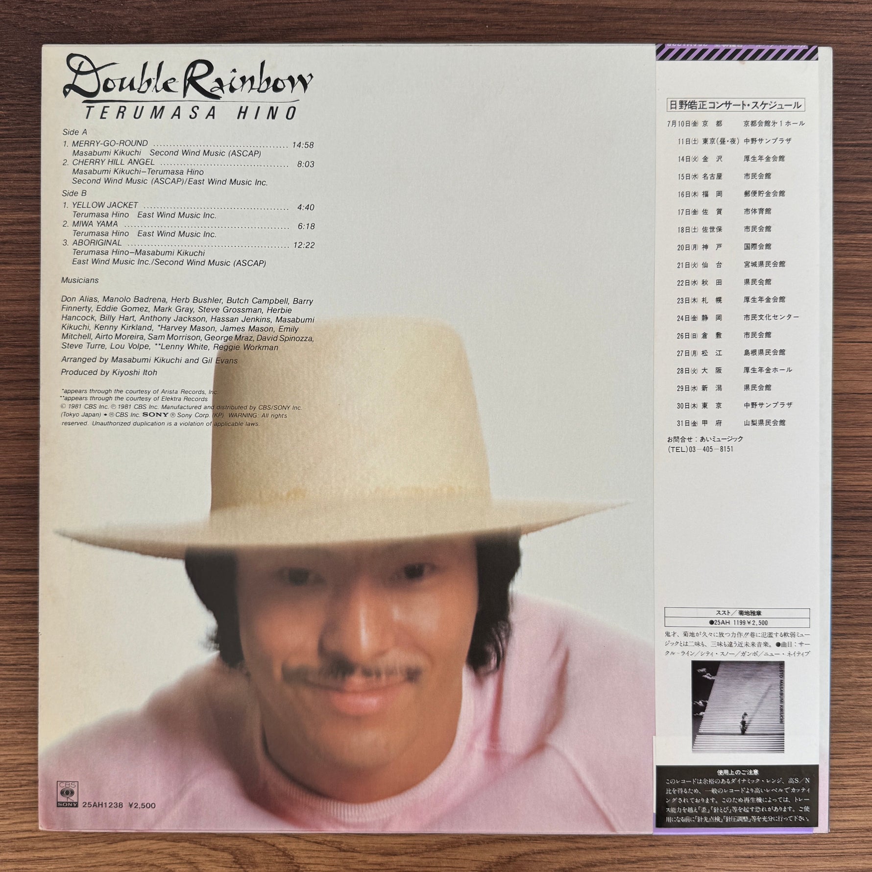 Terumasa Hino – Double Rainbow Japan Vinyl