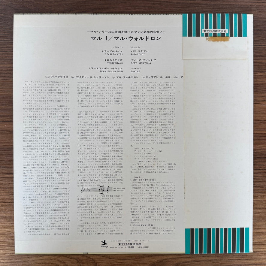 Mal Waldron Quintet & Gigi Gryce And Idrees Sulieman – Mal-1