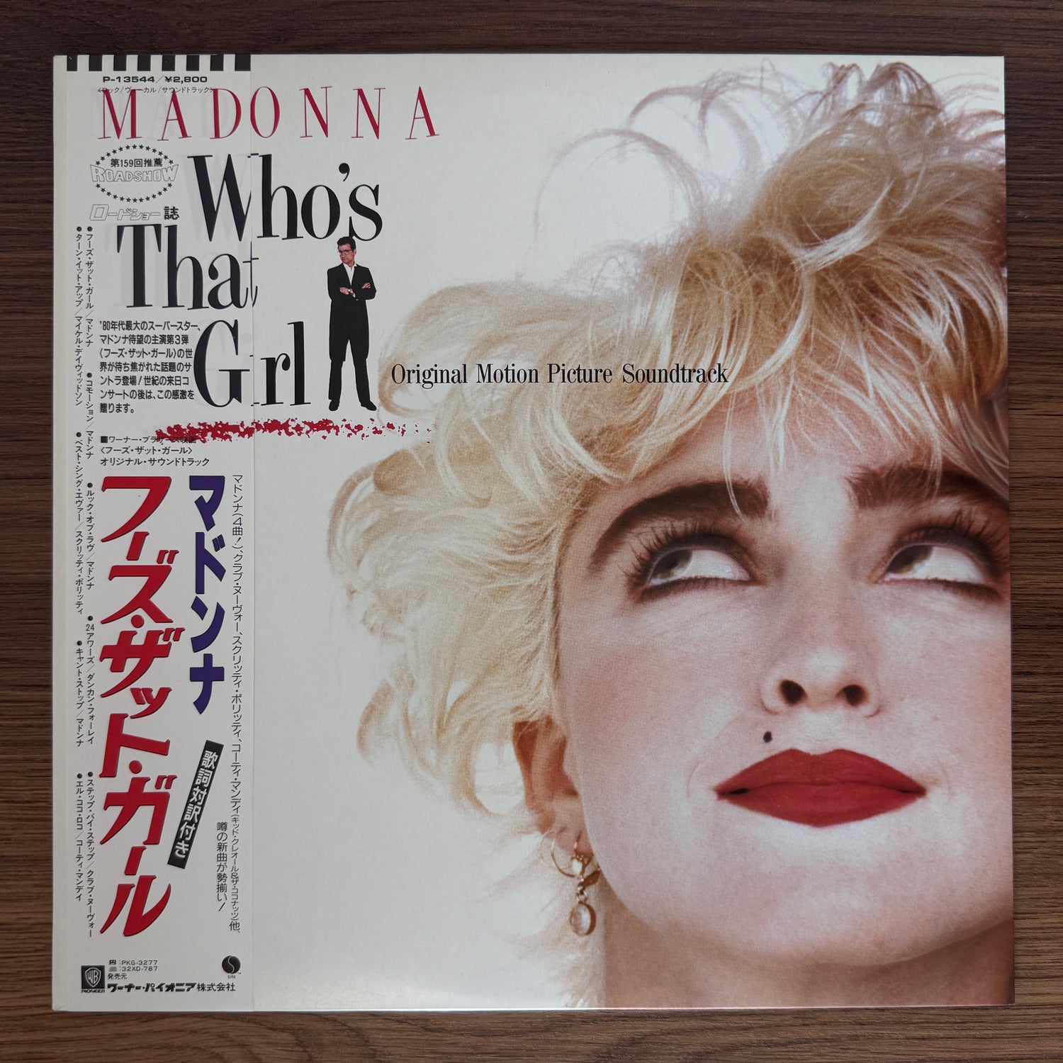 Madonna – Who's That Girl Original Soundtrack